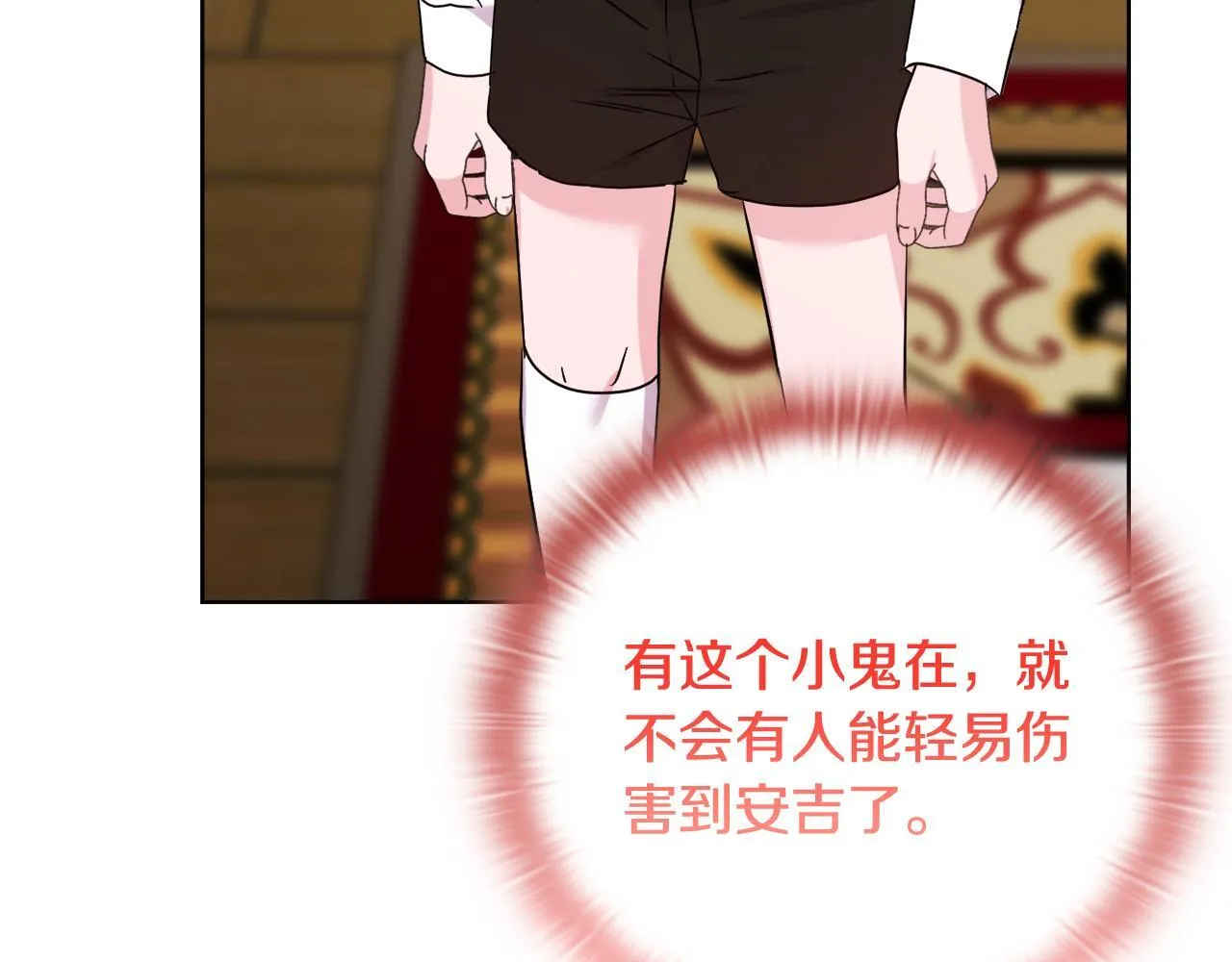 第537页