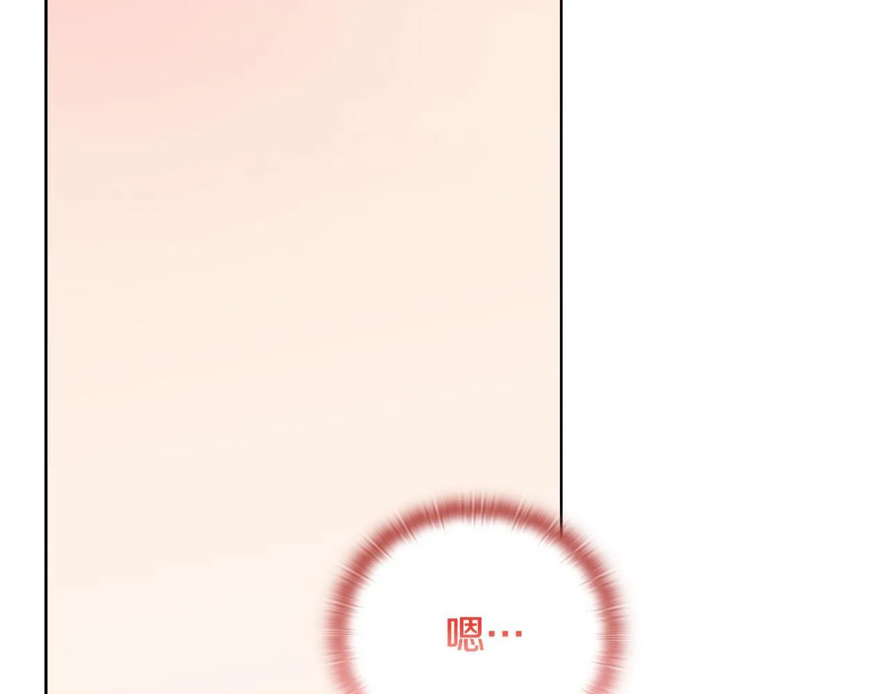 第525页