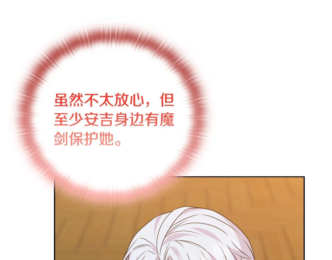 第531页