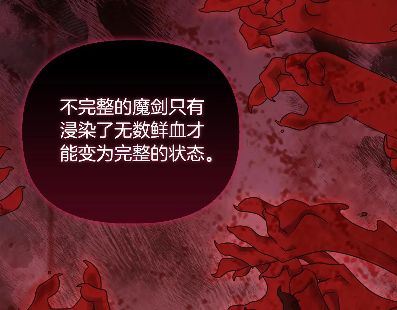 第471页