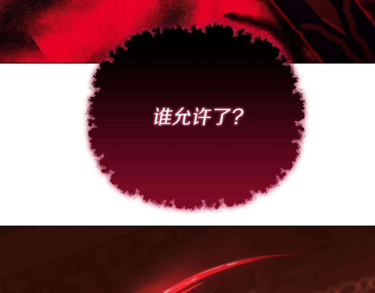 第288页
