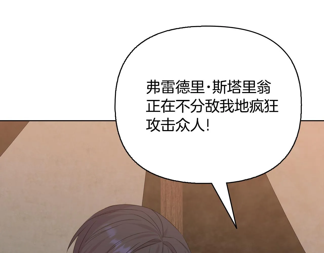第423页