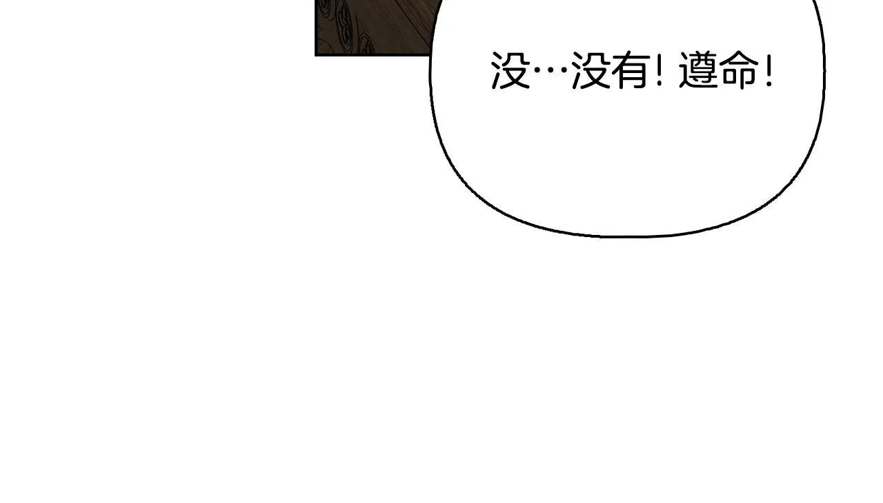 第525页