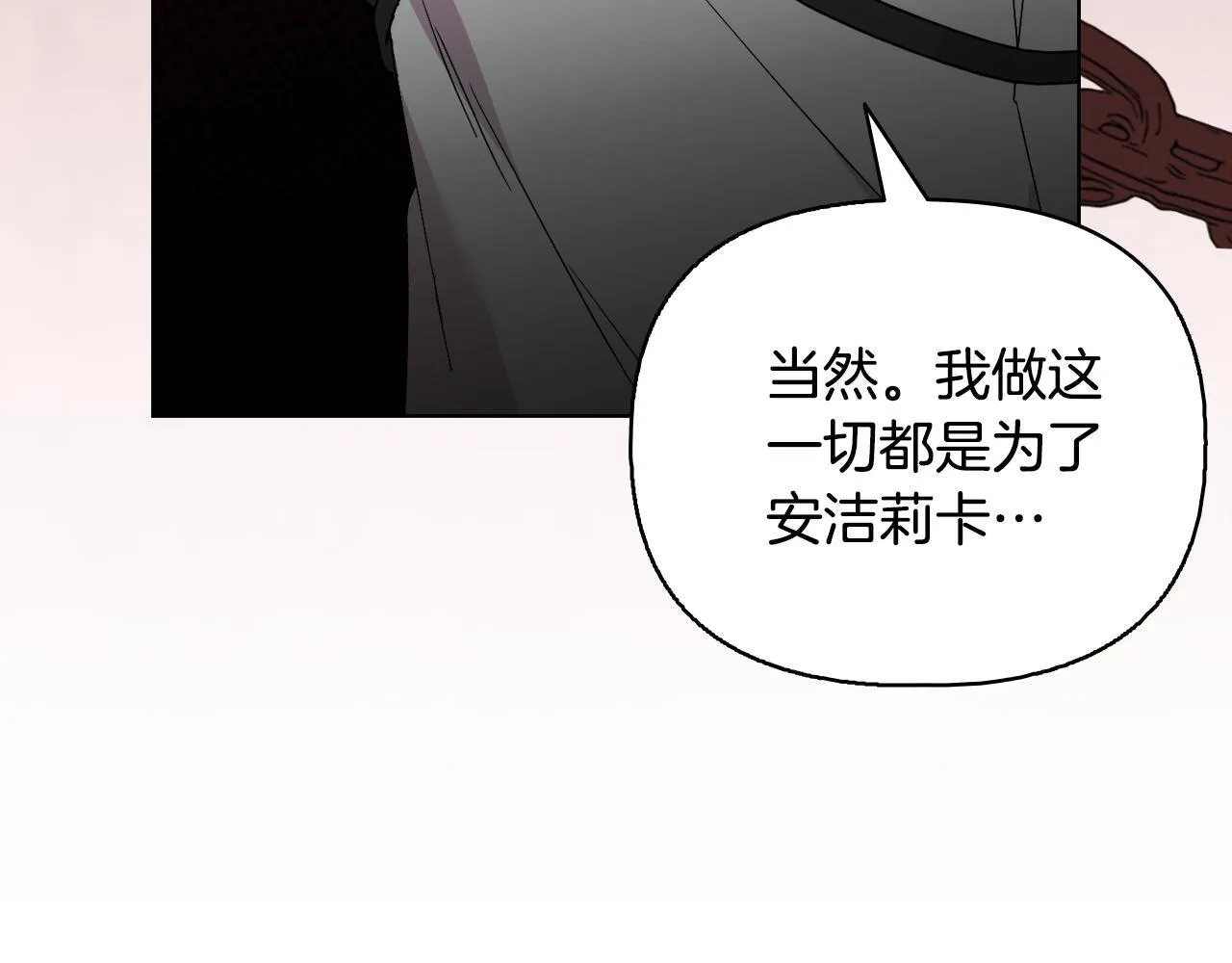 第207页