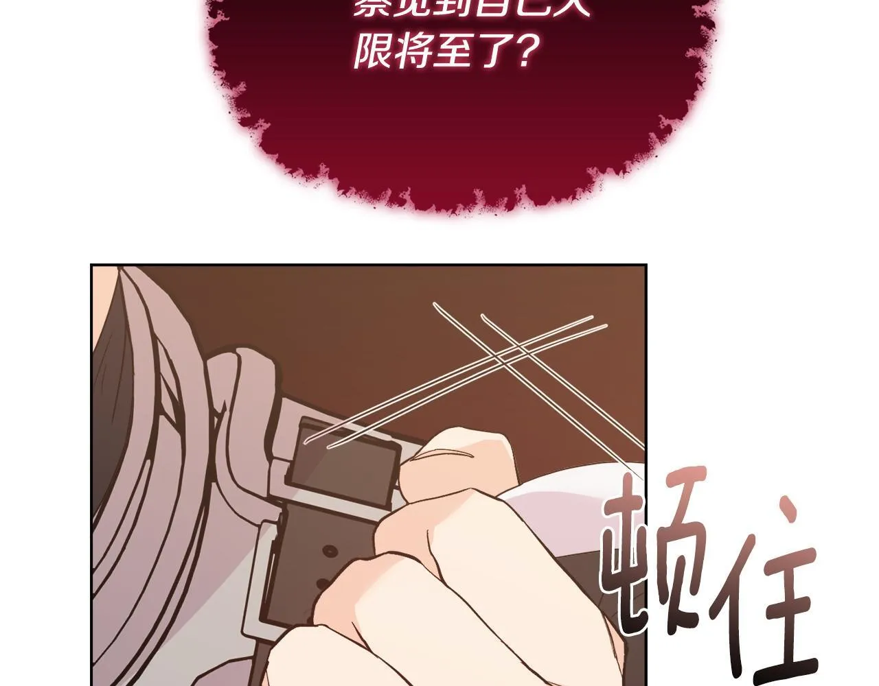 第474页