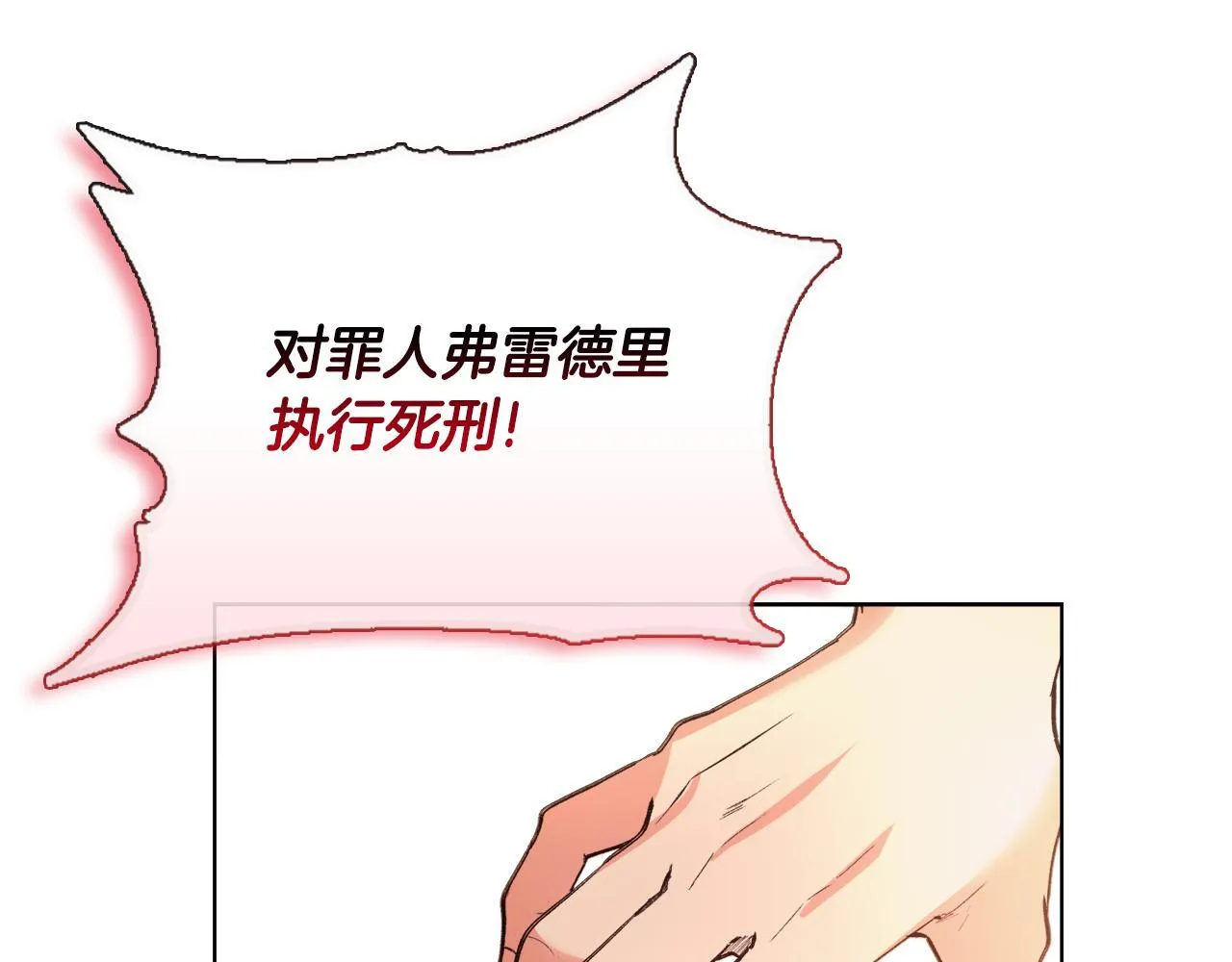 第582页