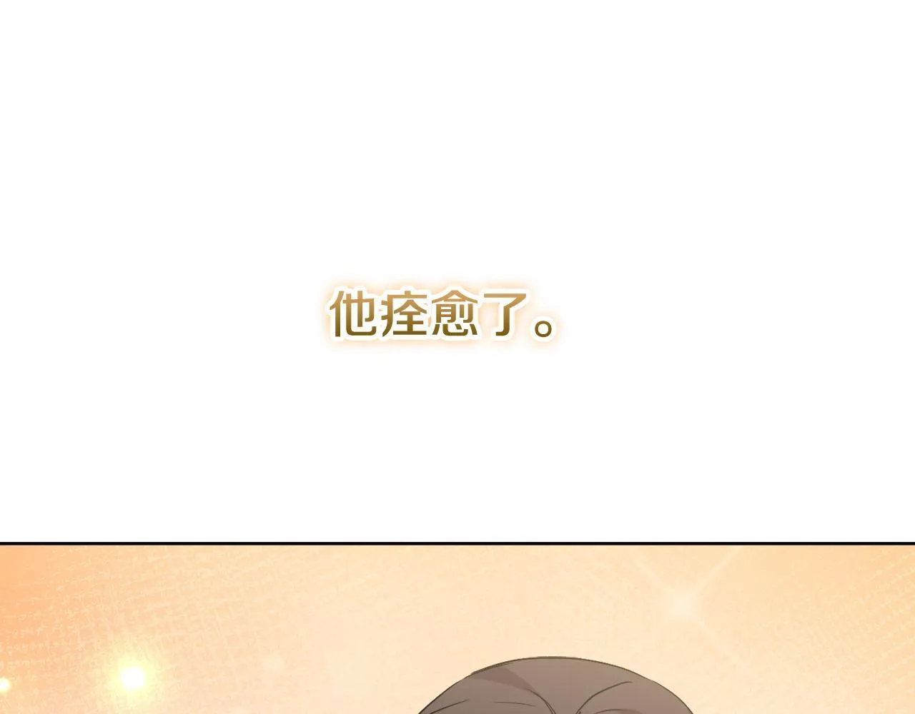 第438页