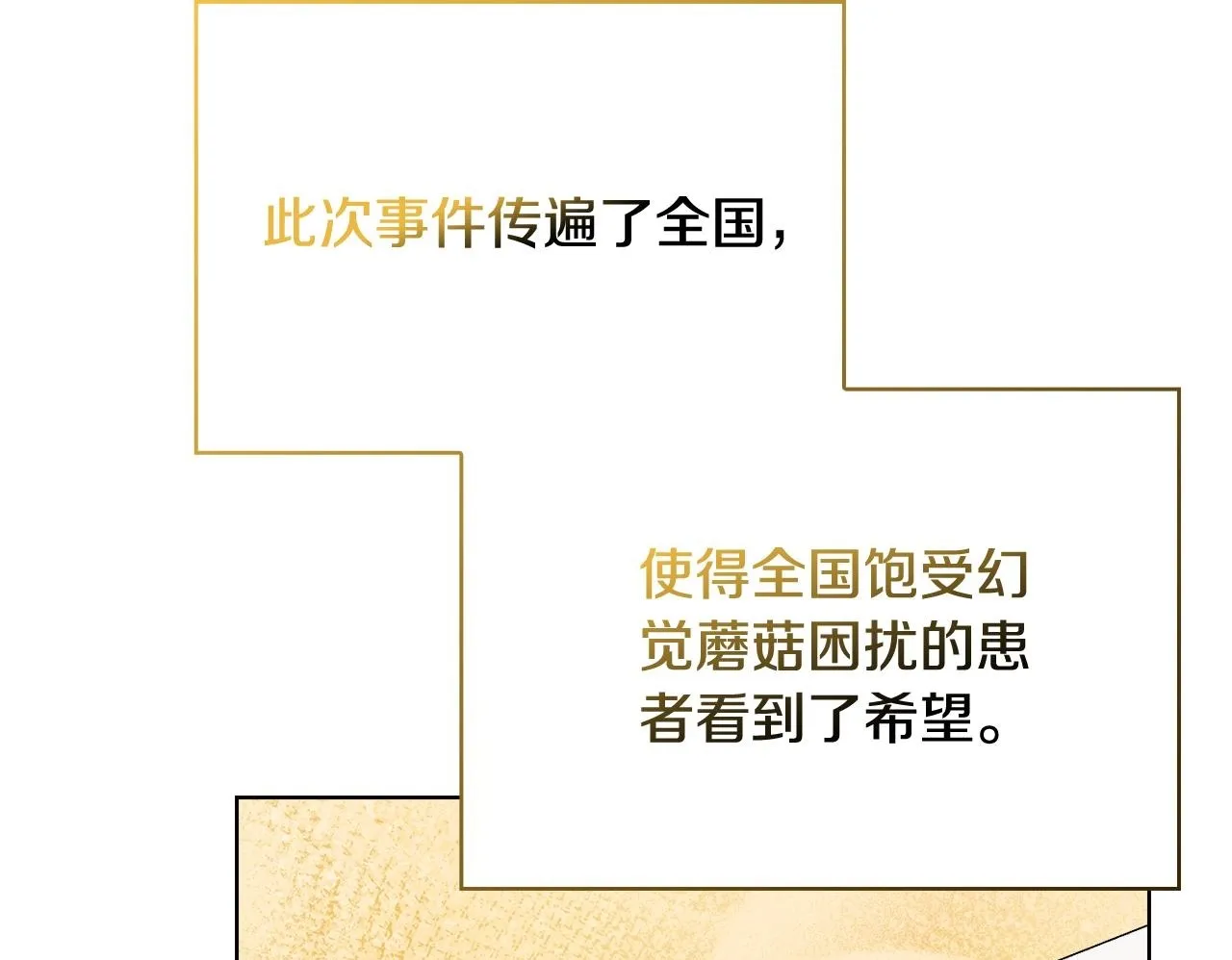 第447页