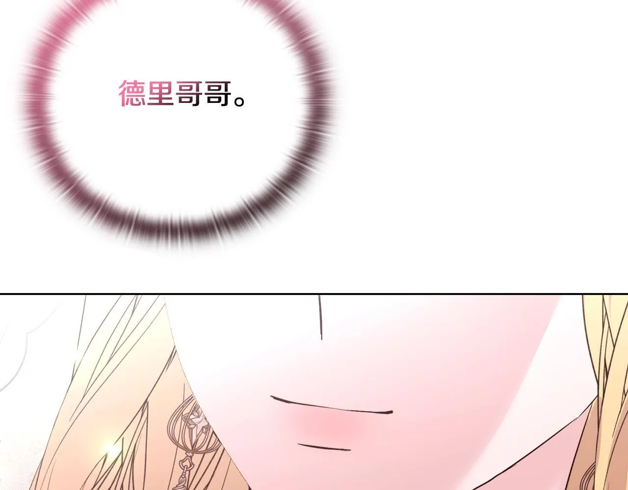 第525页