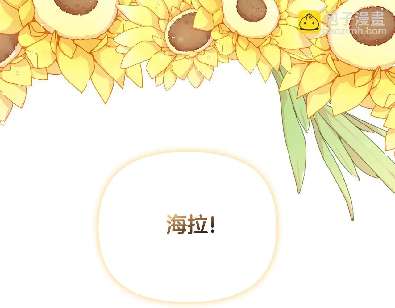 第663页