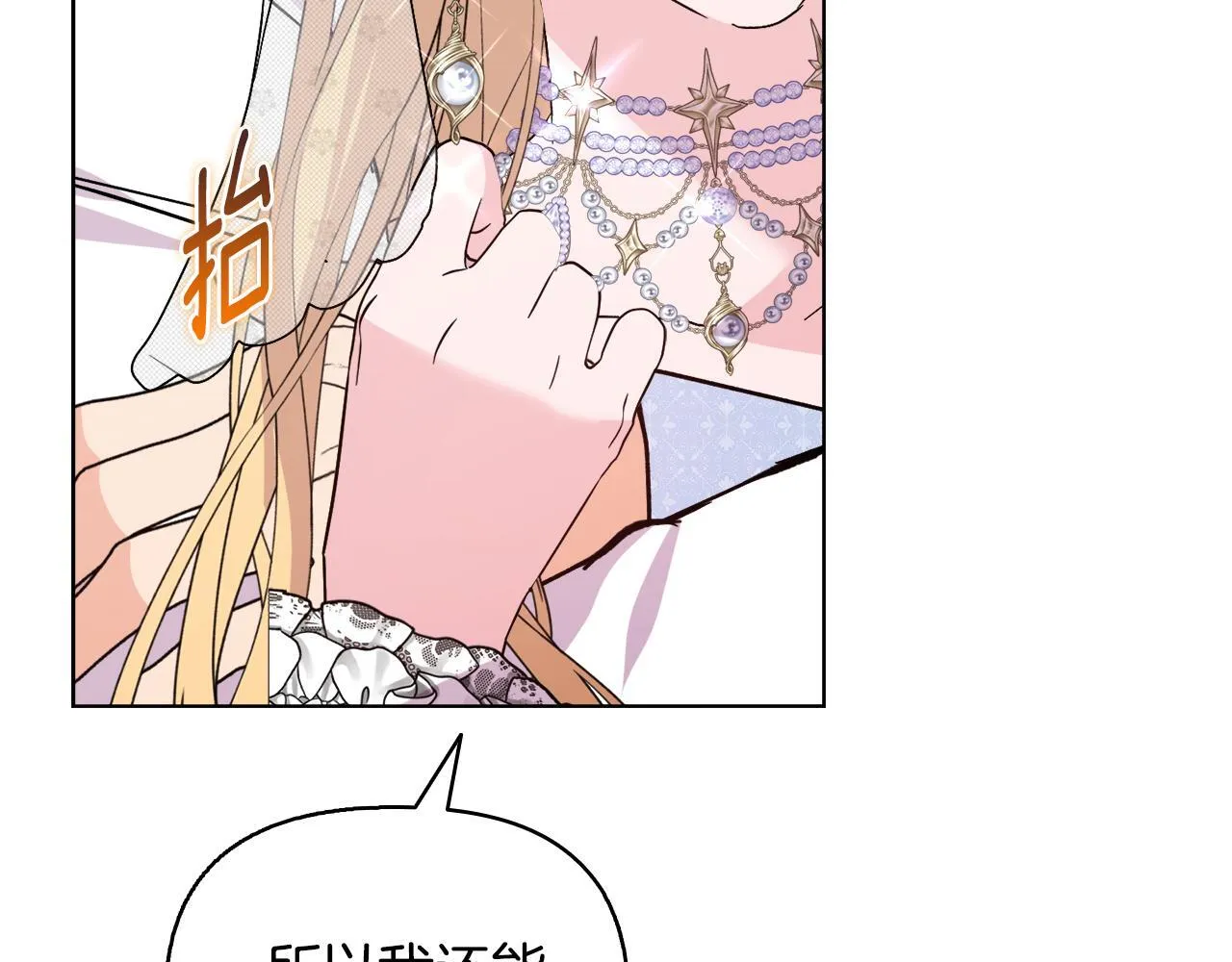 第231页