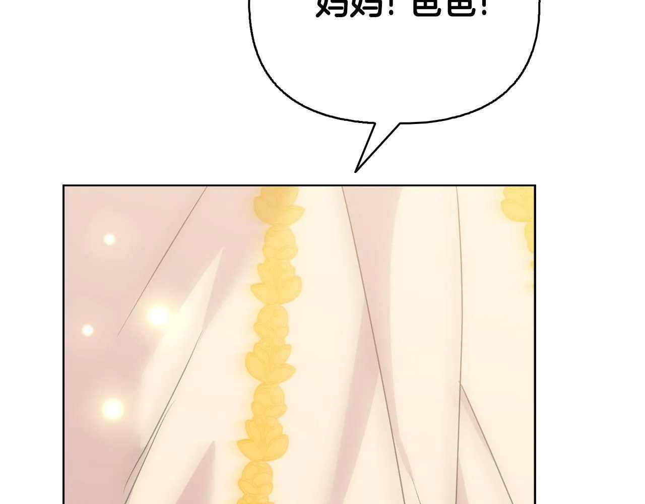 第642页