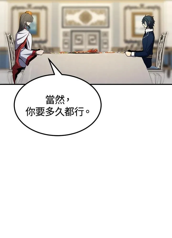 第240页