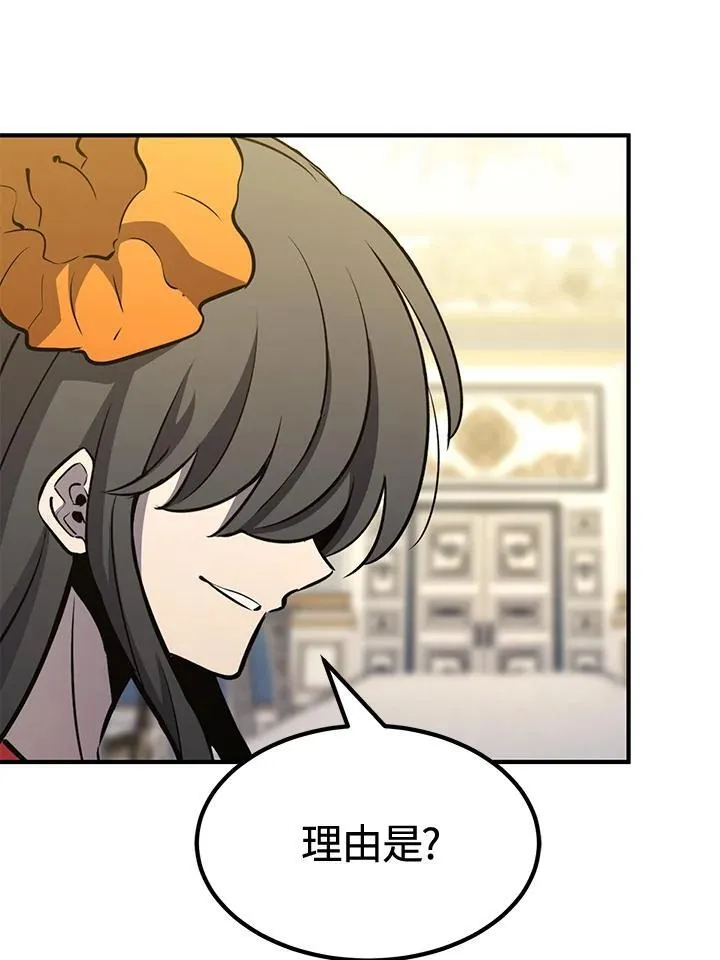 第297页