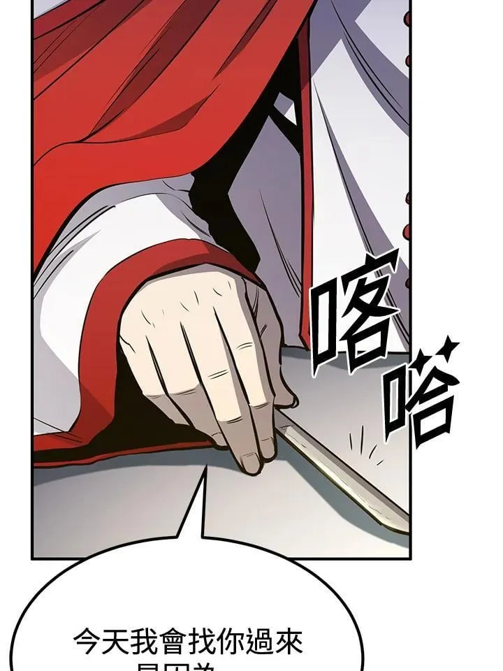 第210页