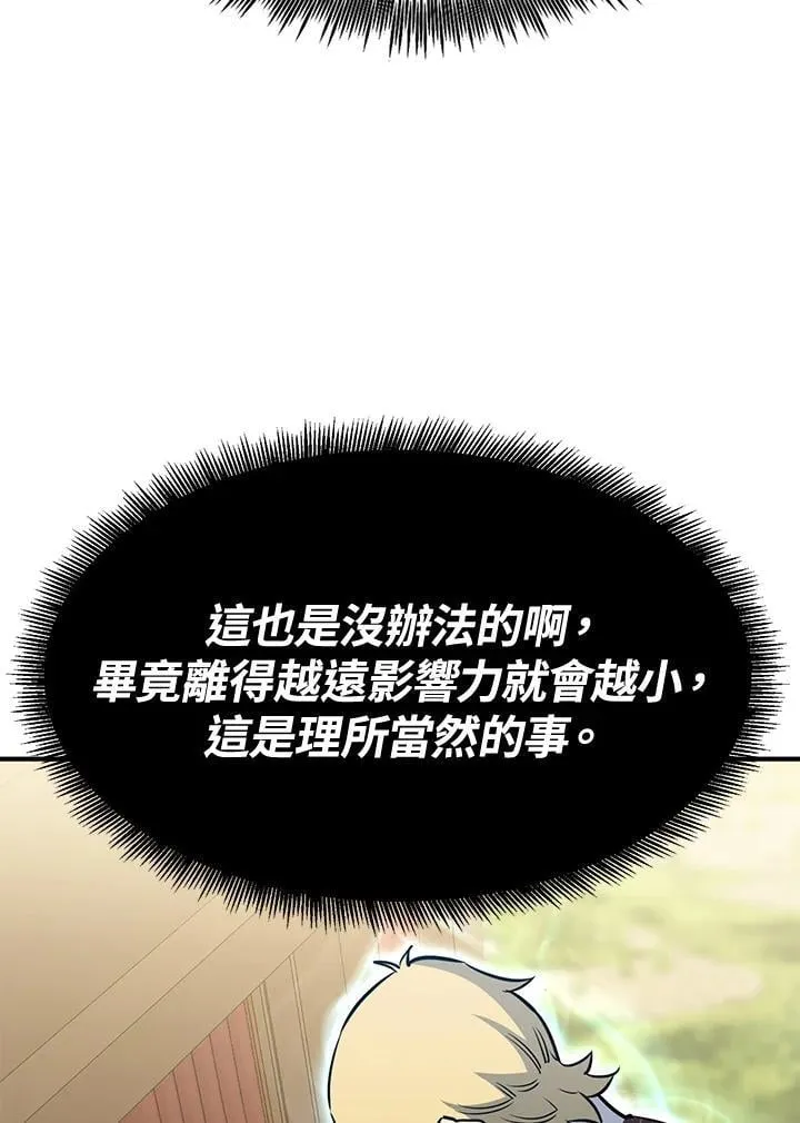 第477页