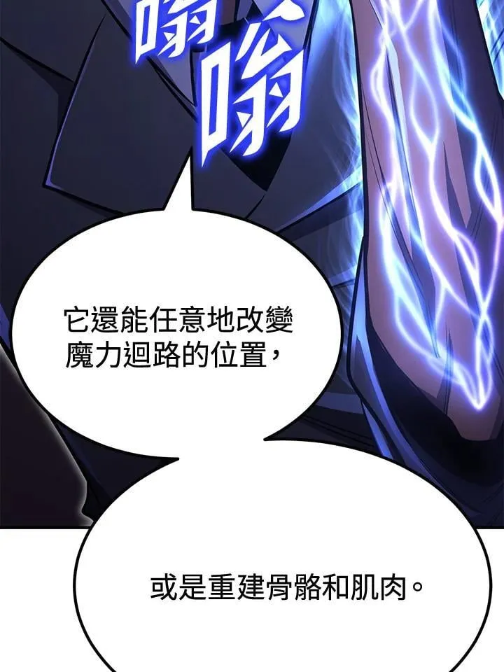 第207页