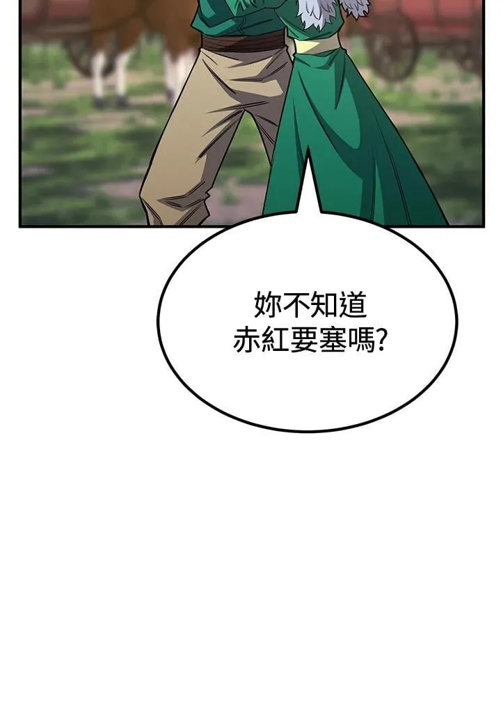 第438页