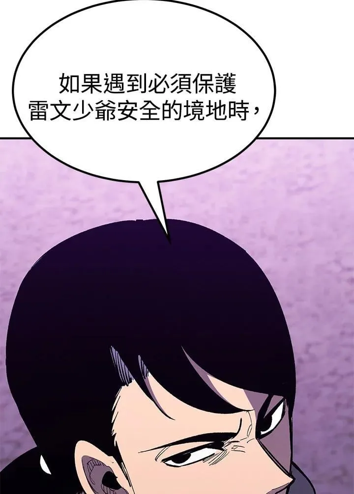 第384页