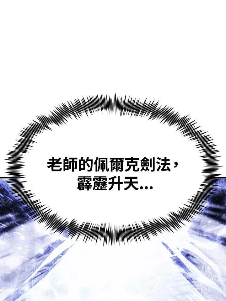 第438页