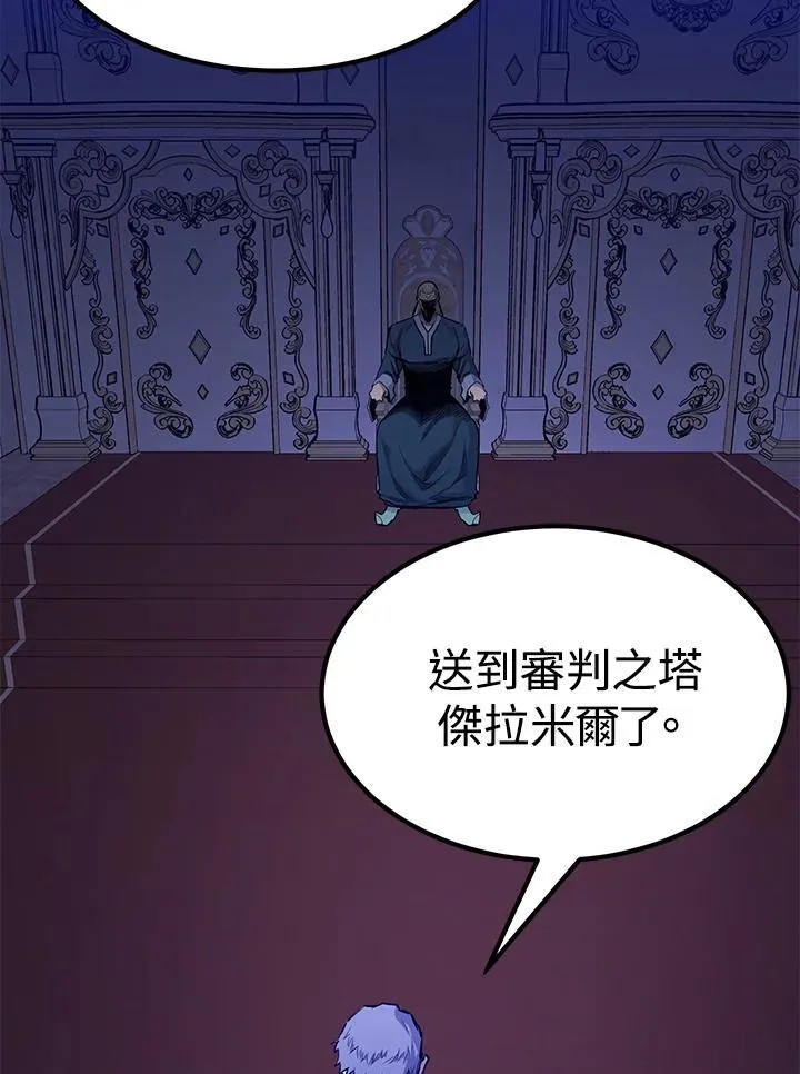 第261页