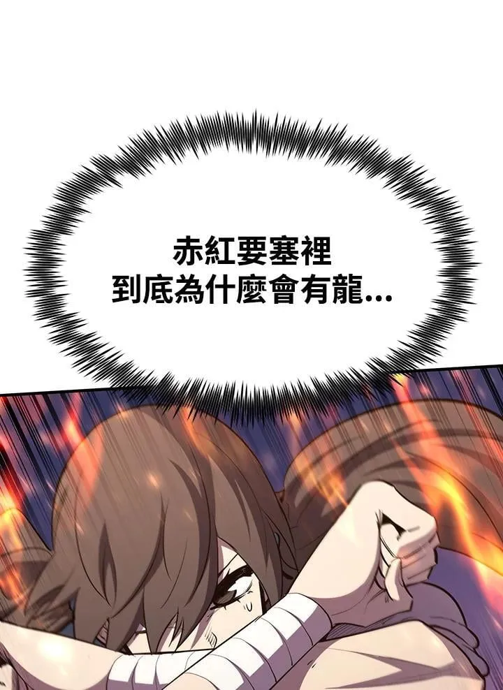 第420页