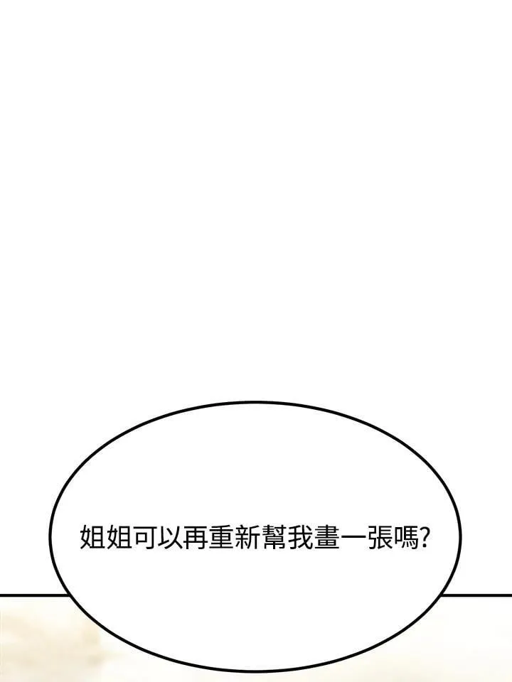 第420页