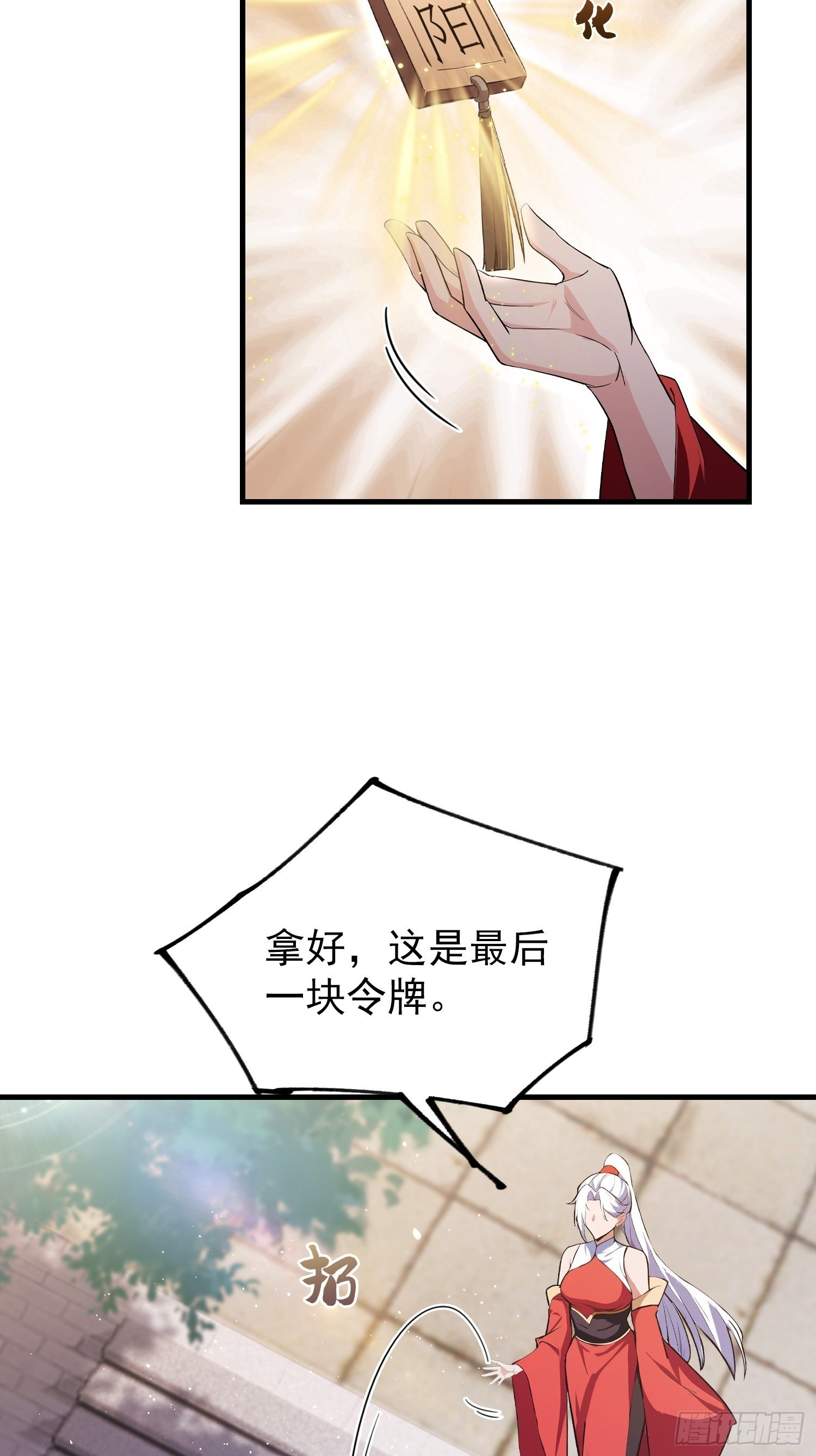 第147页