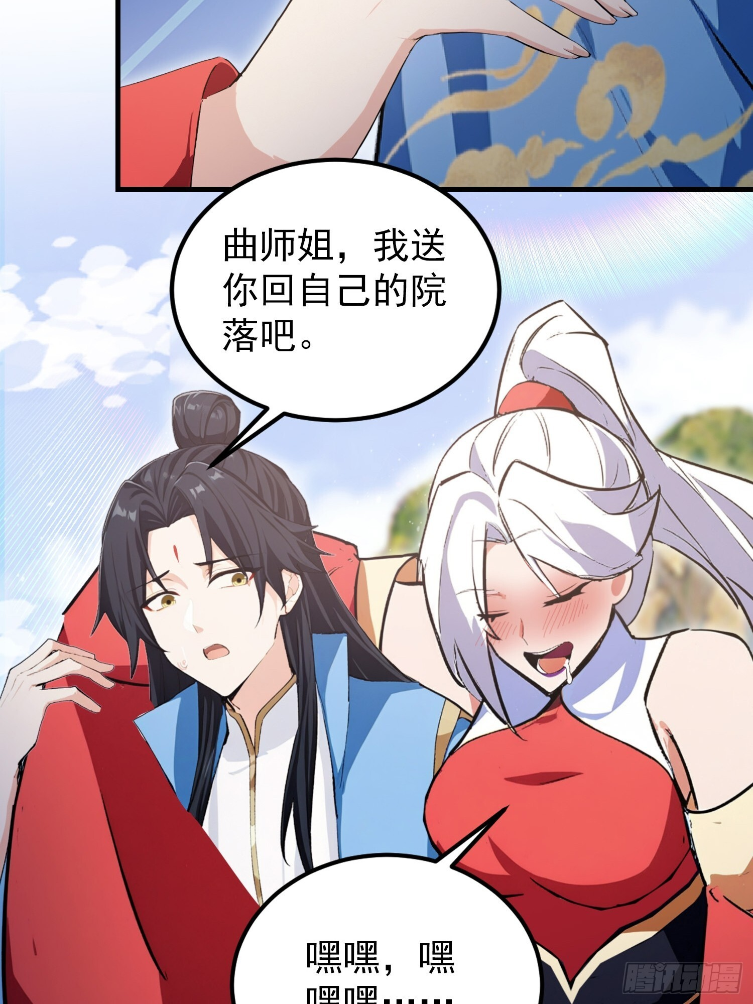 第30页