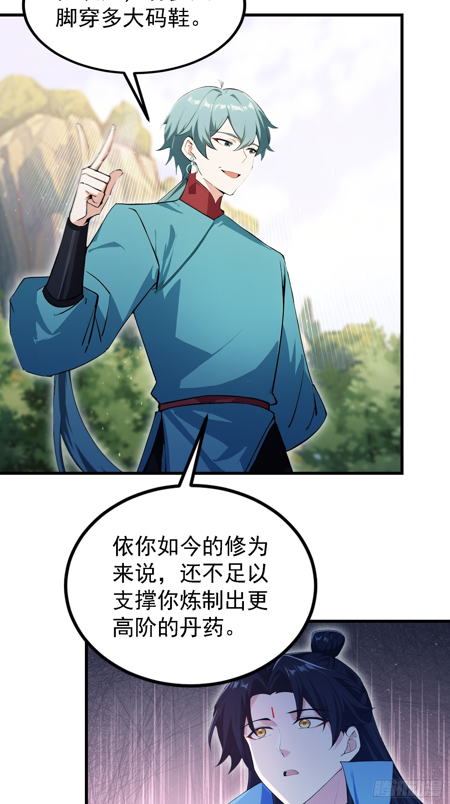 第129页