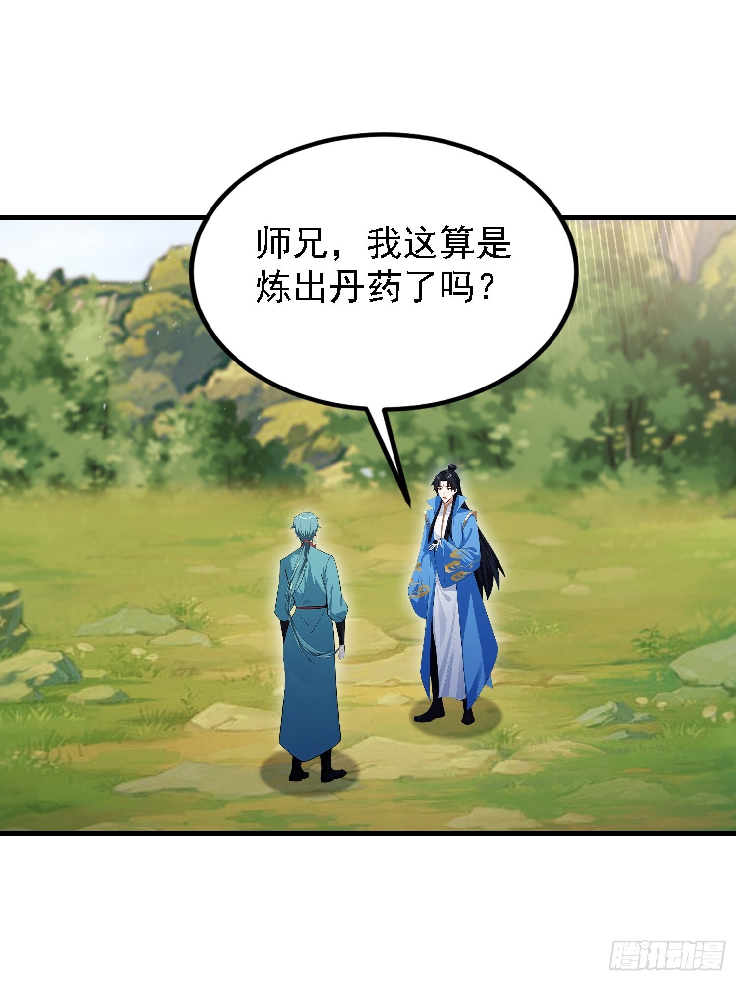 第105页
