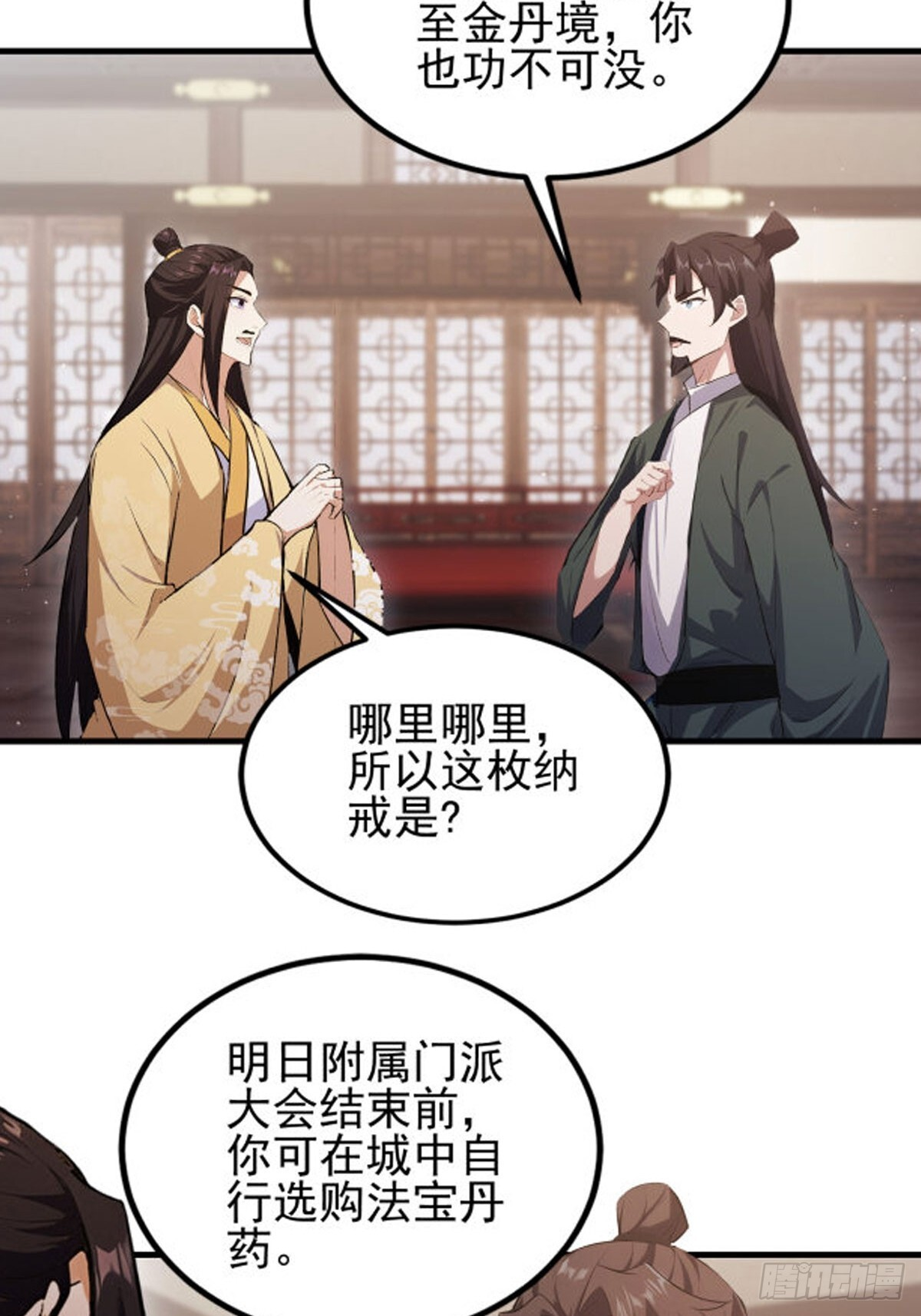 第171页