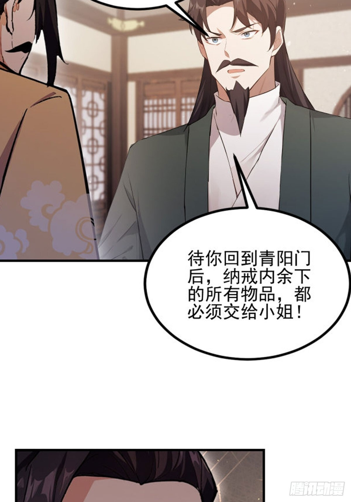 第174页