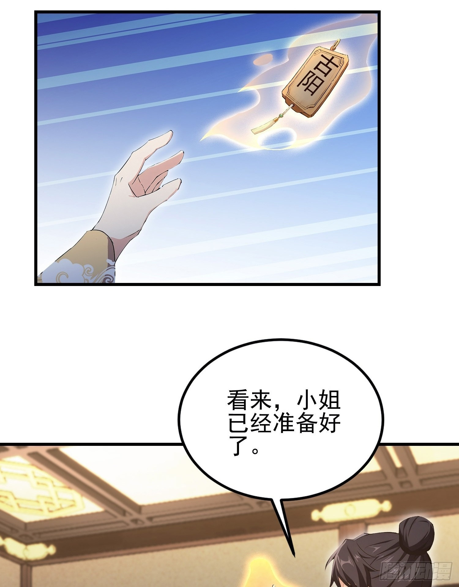 第150页