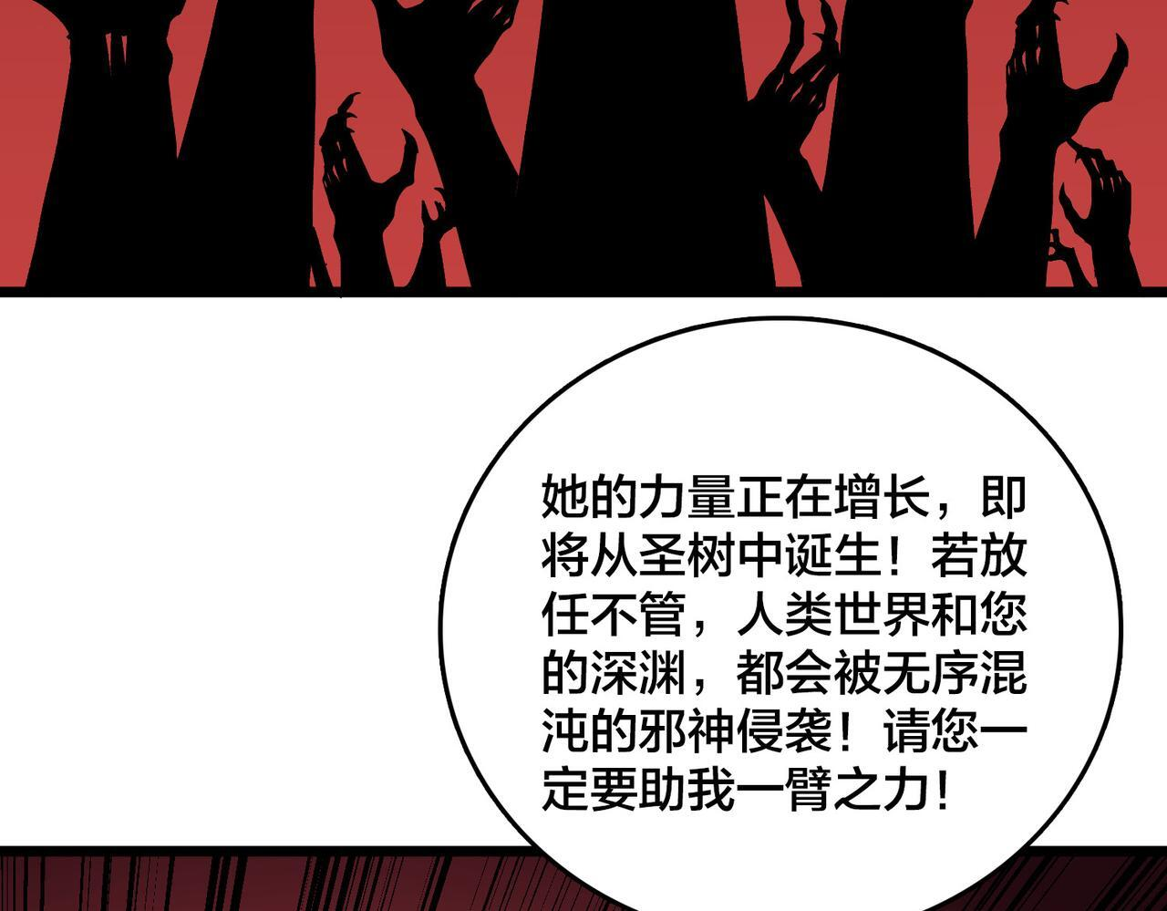 第240页