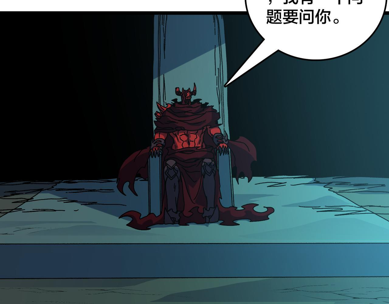 第261页