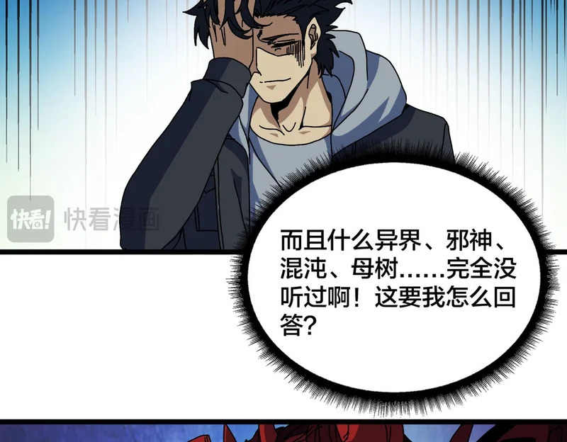 第252页
