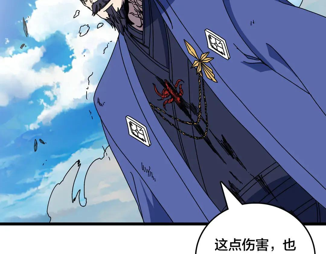 第246页