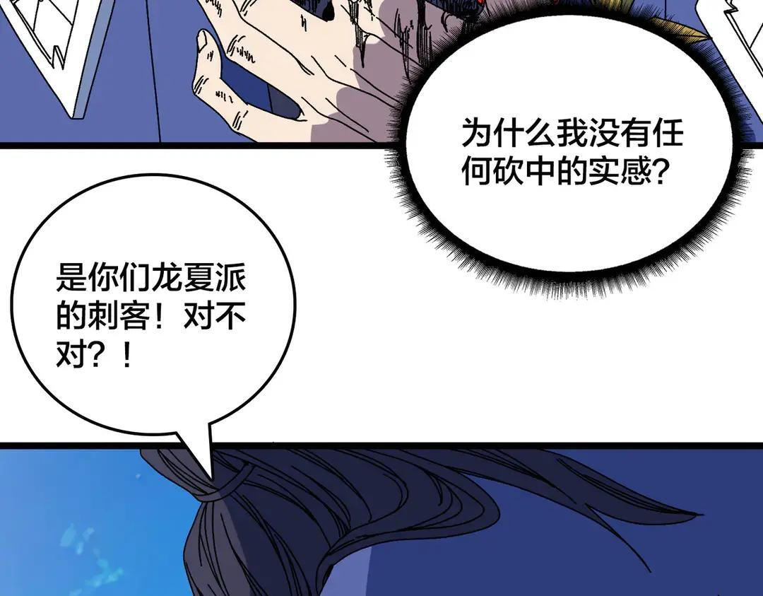 第234页