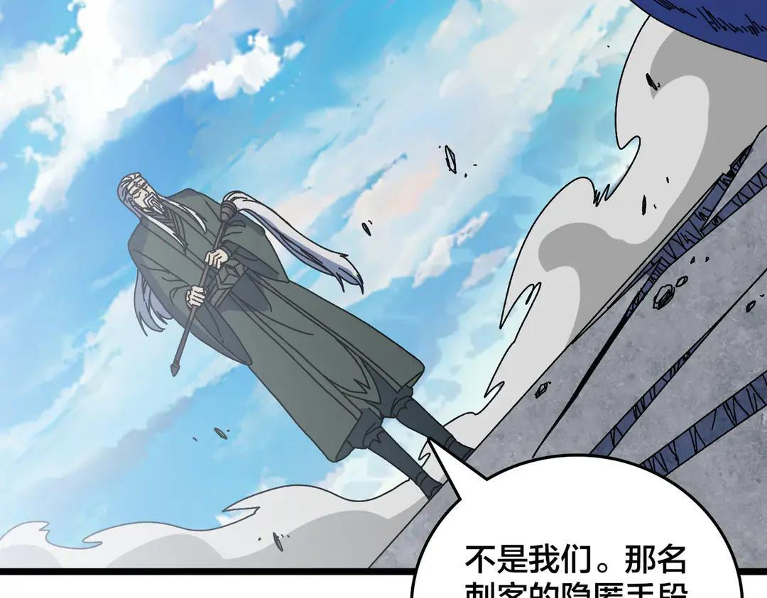 第240页