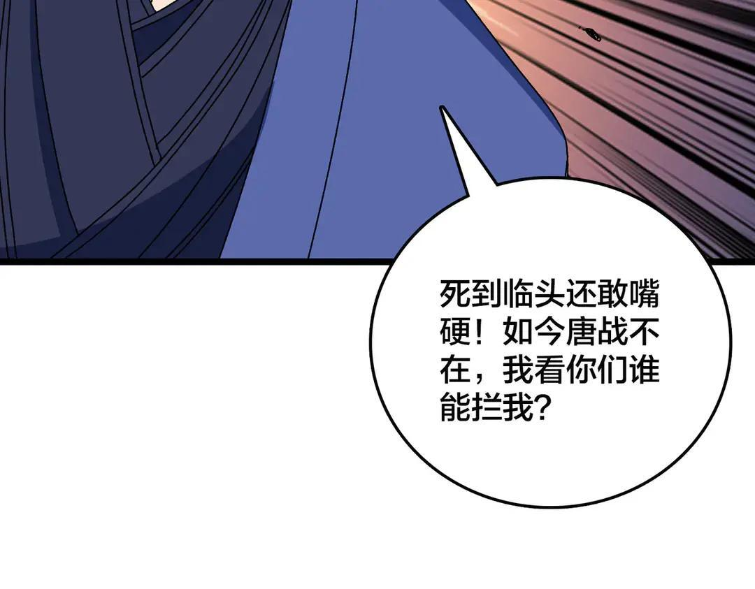 第195页