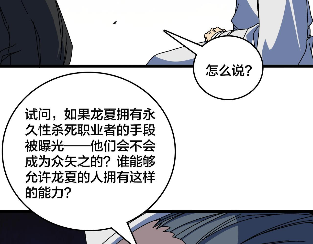 第300页