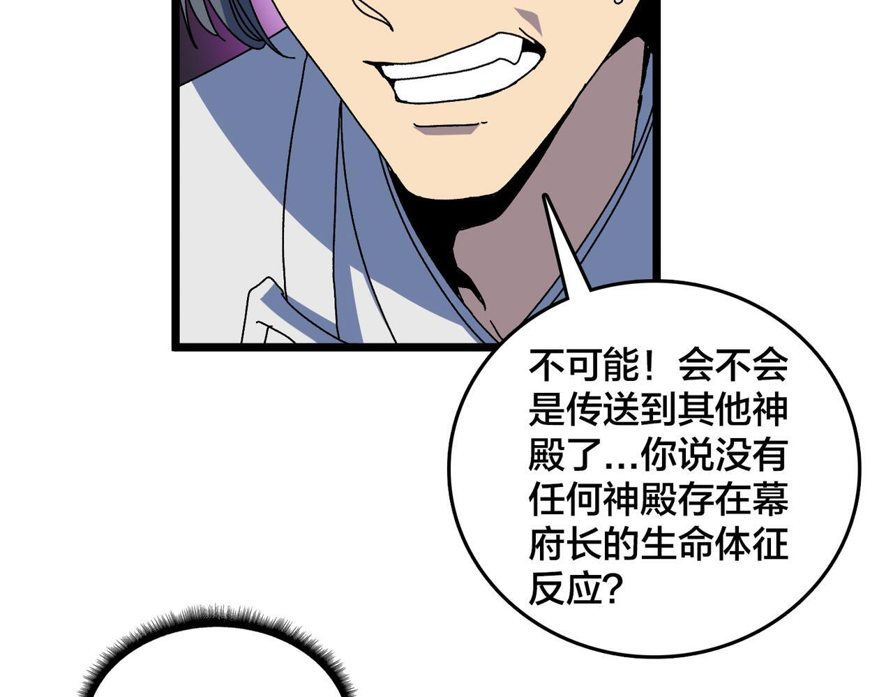 第195页