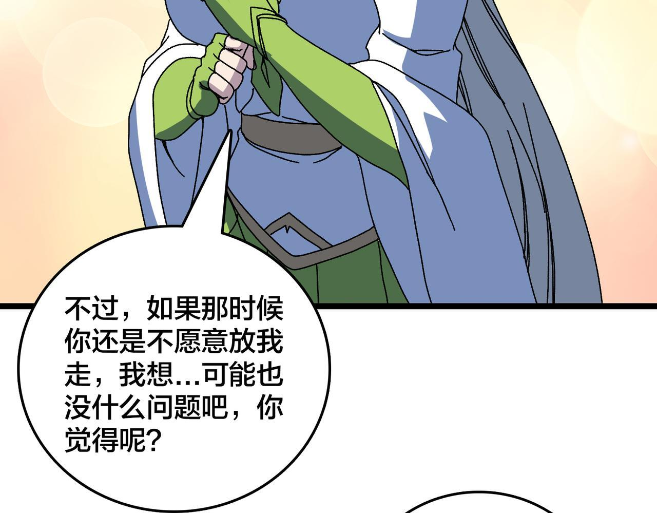 第297页