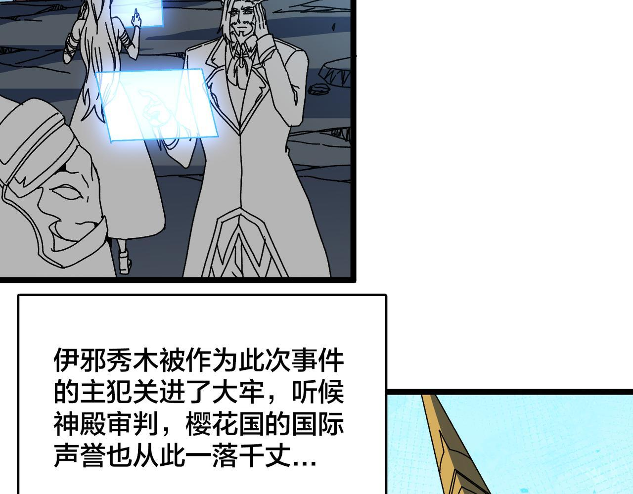 第228页