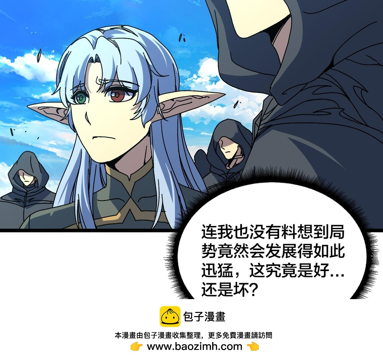 第240页