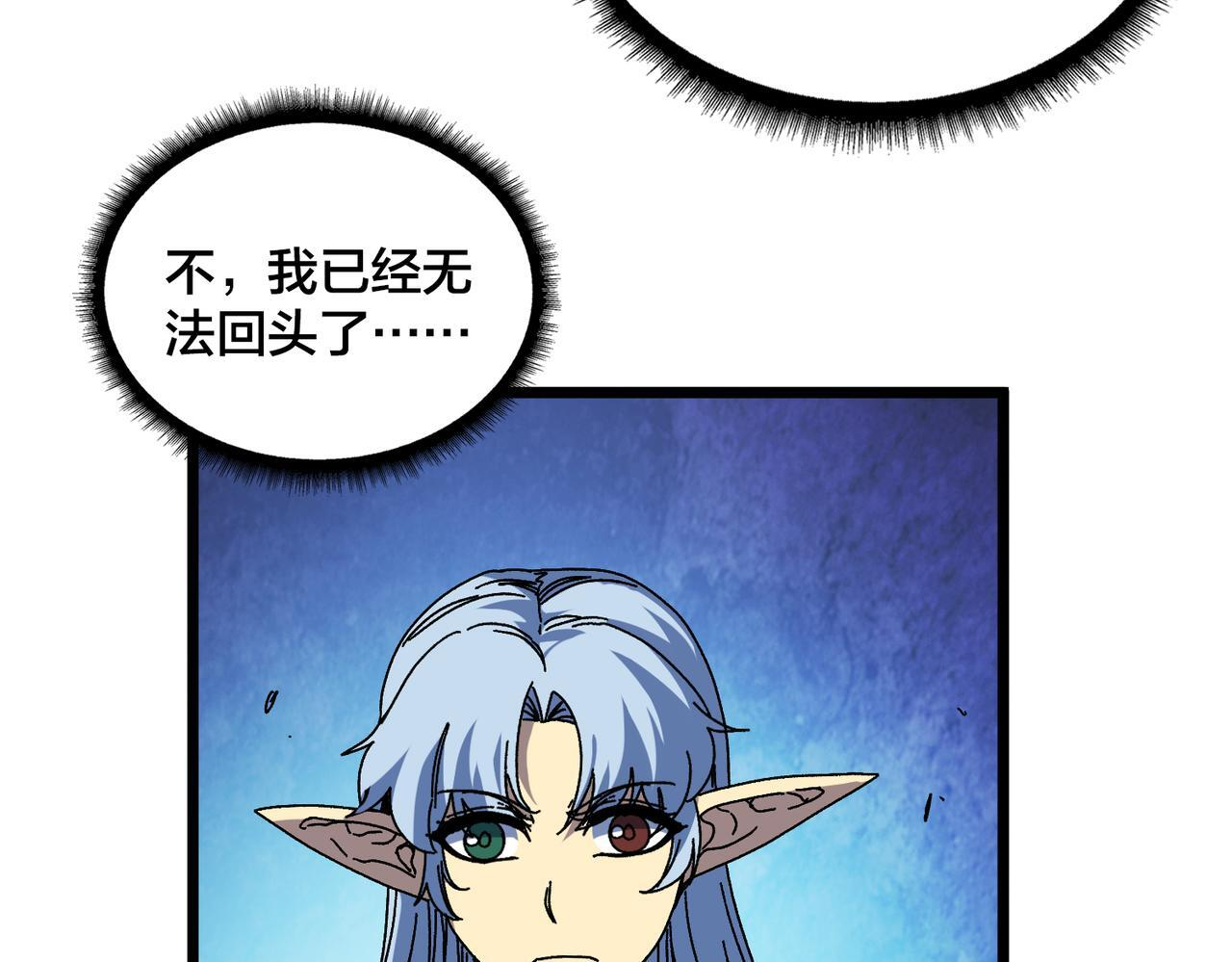 第243页