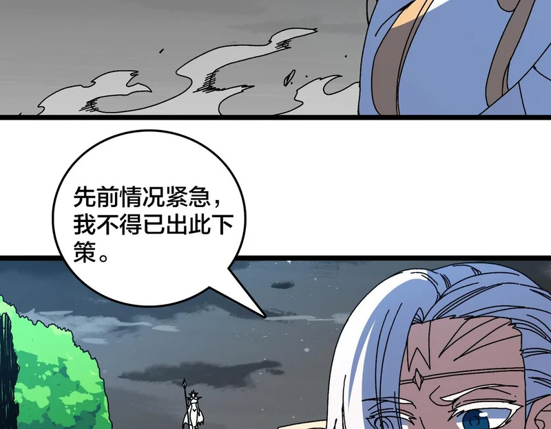 第243页