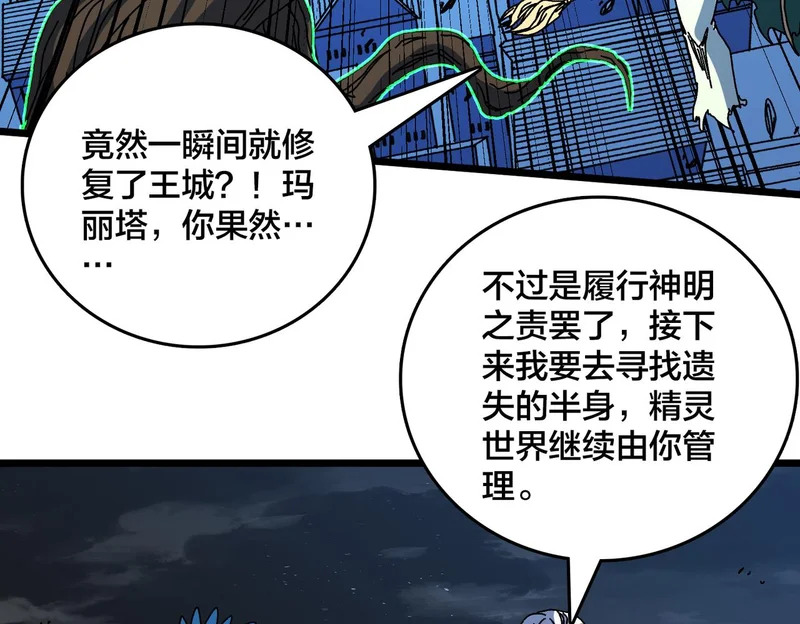 第270页