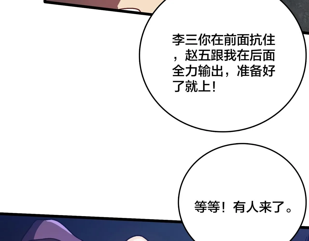 第447页